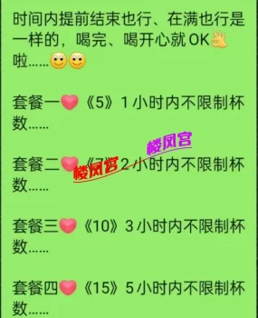 5张不限次