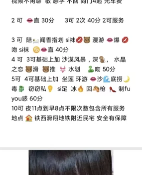 柠檬🍋少妇