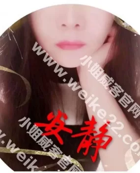 态度很好的mm，非常值得